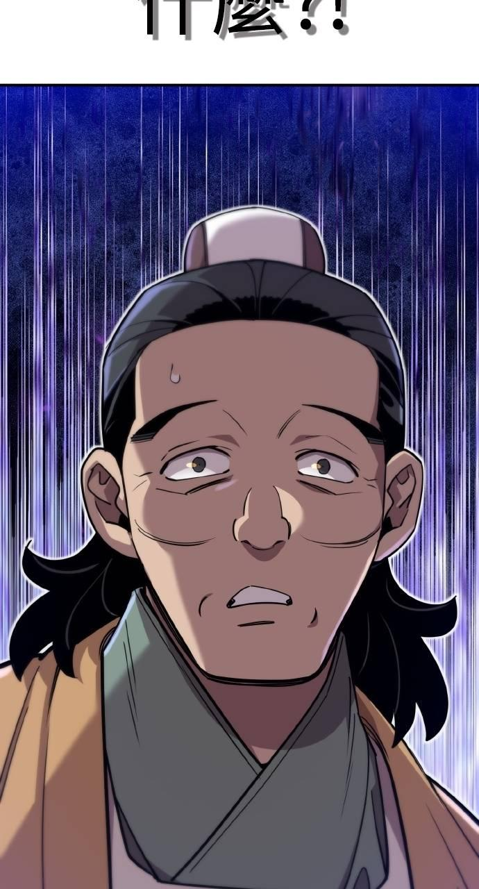 第10话 第143页