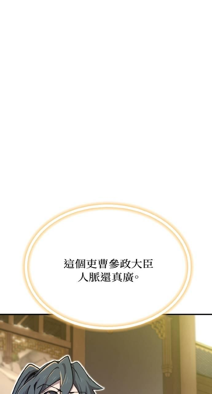 第10话 第146页