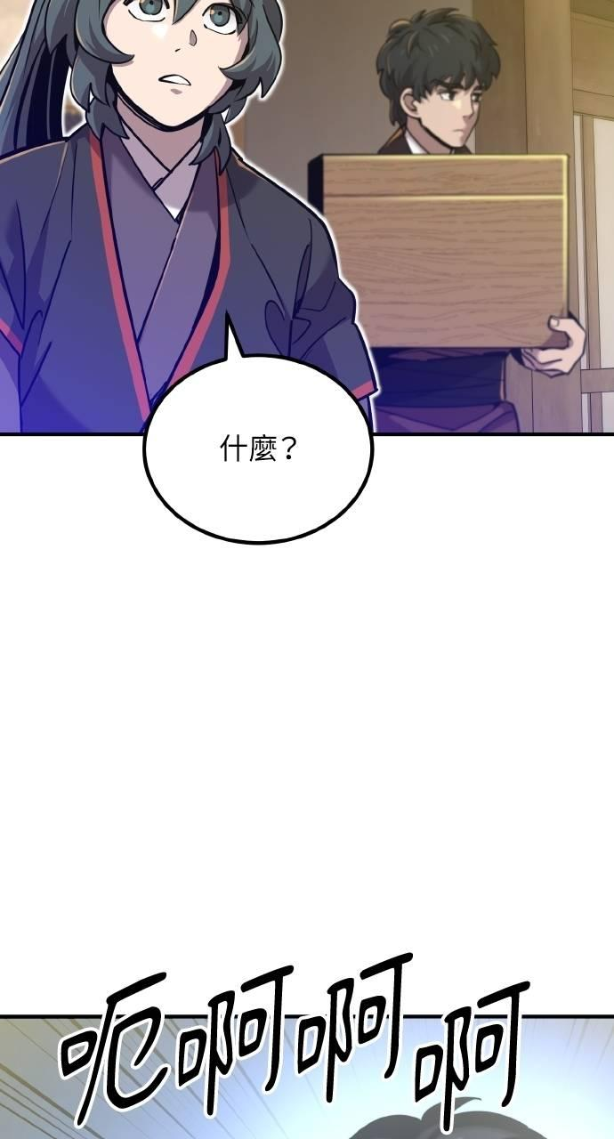 第10话 第147页