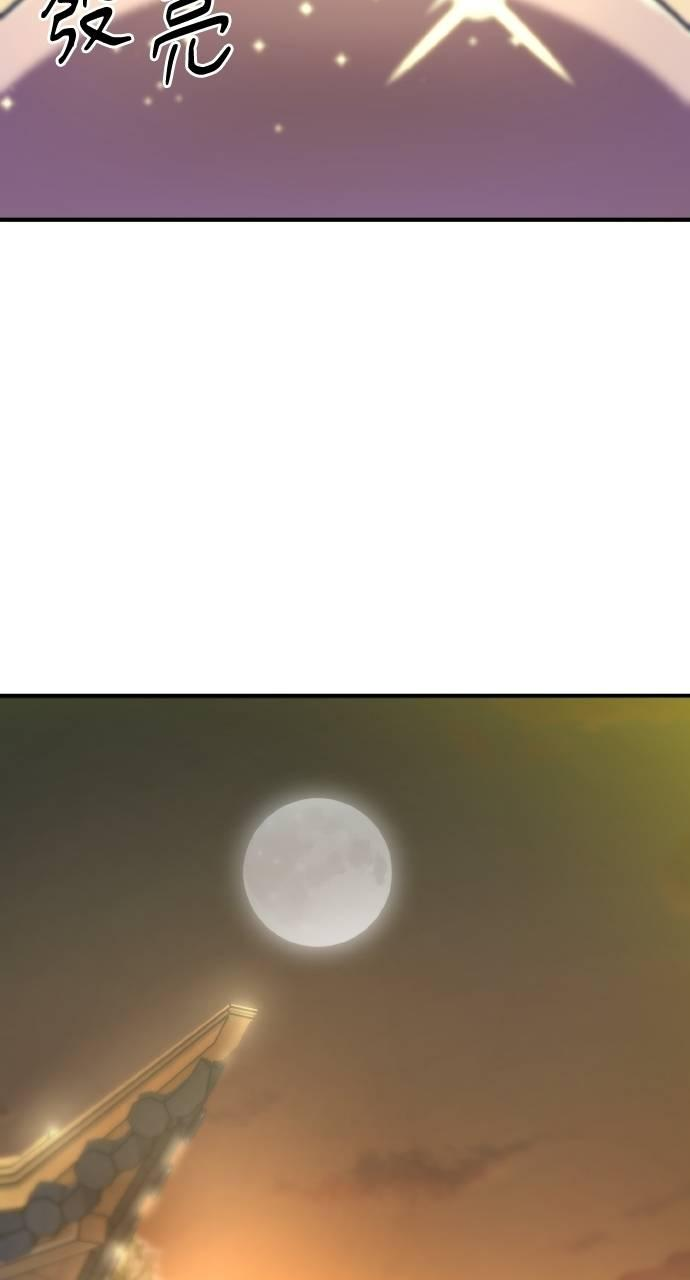 第10话 第150页