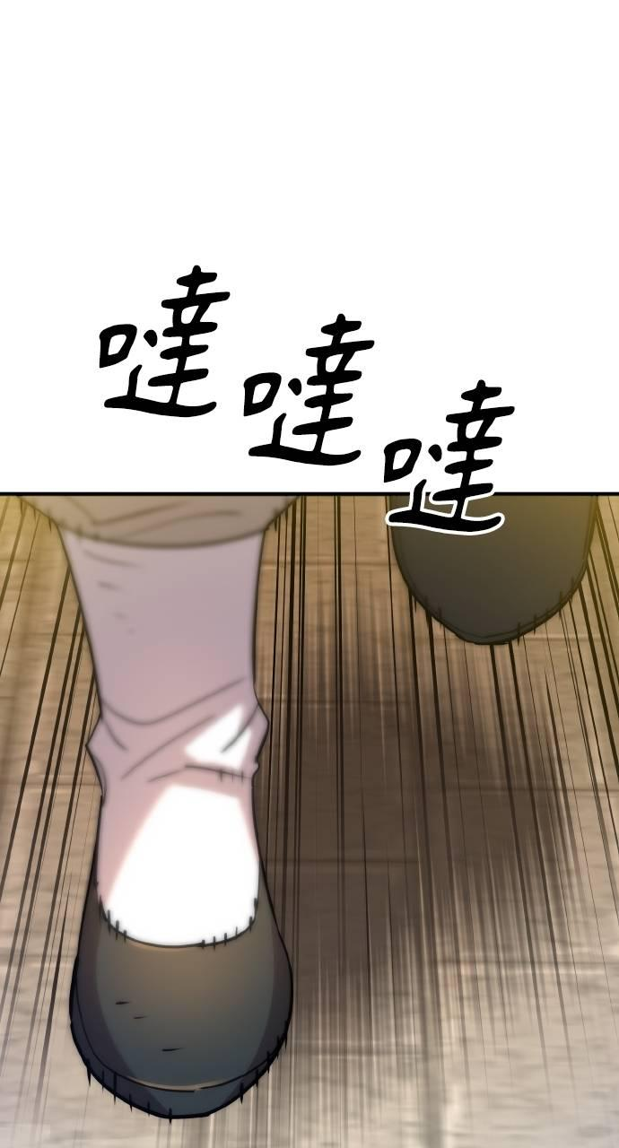 第10话 第154页