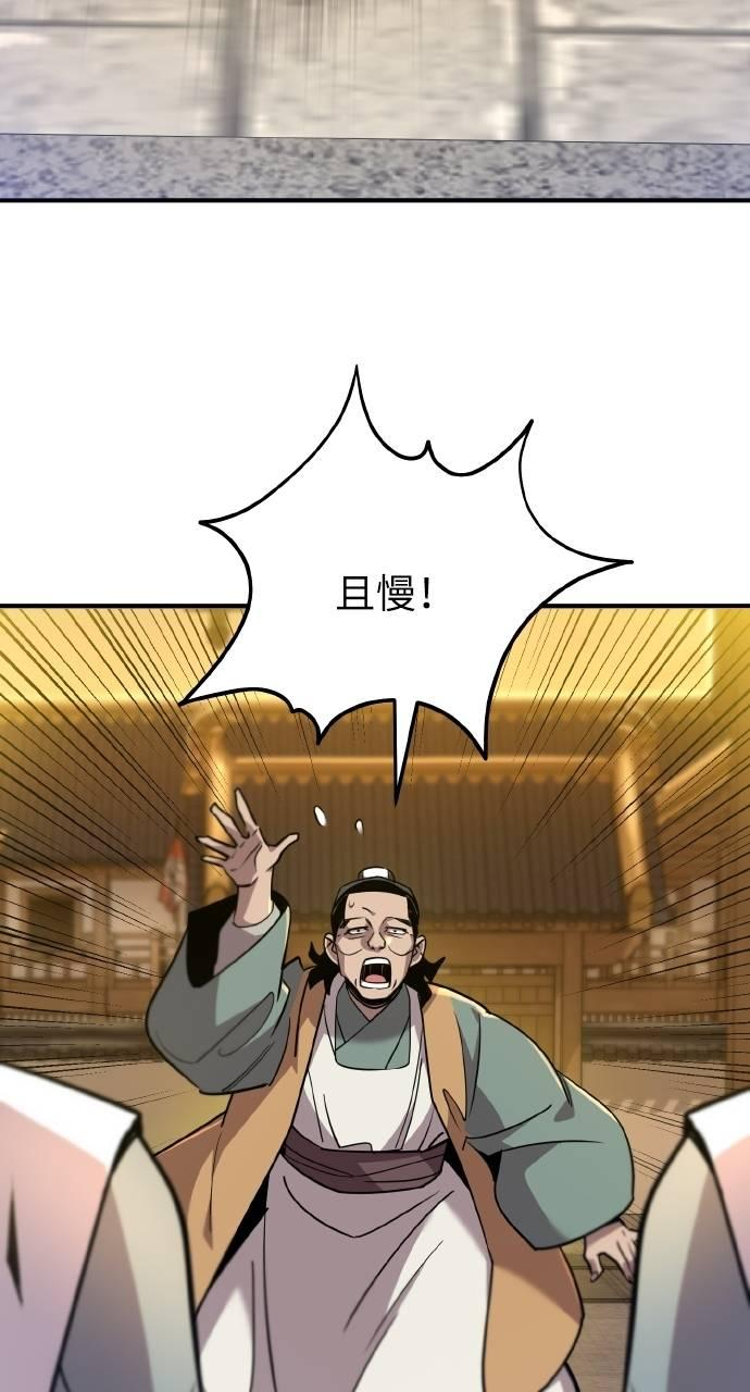 第10话 第155页