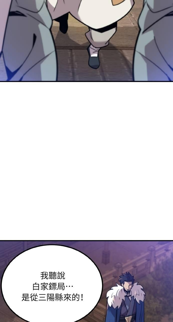 第10话 第156页