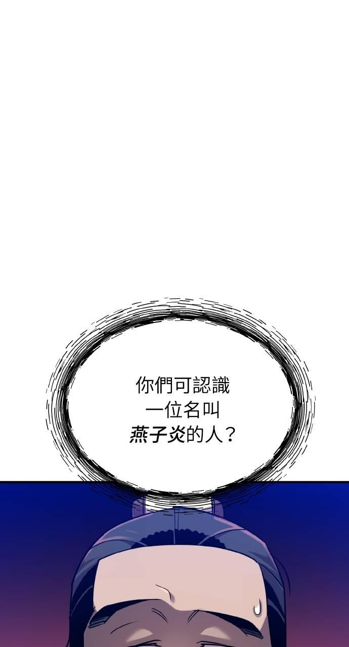 第10话 第158页