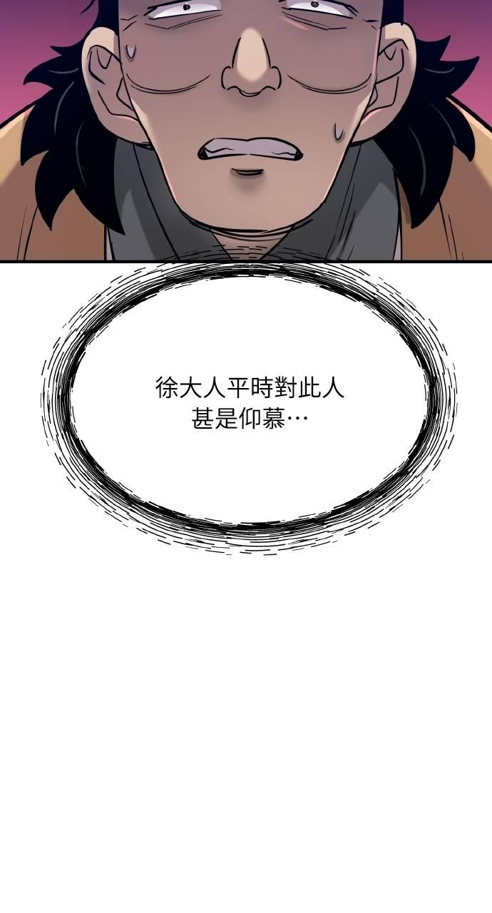 第10话 第159页