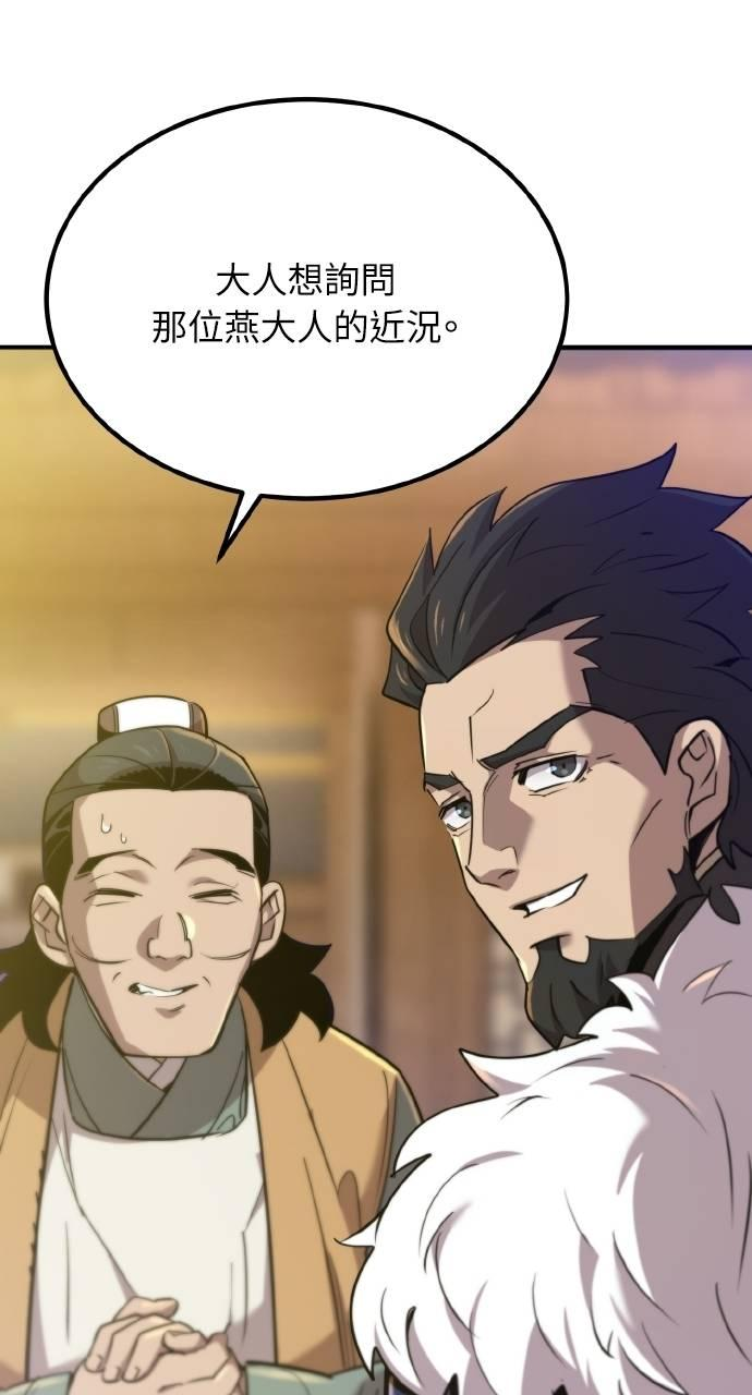 第10话 第160页