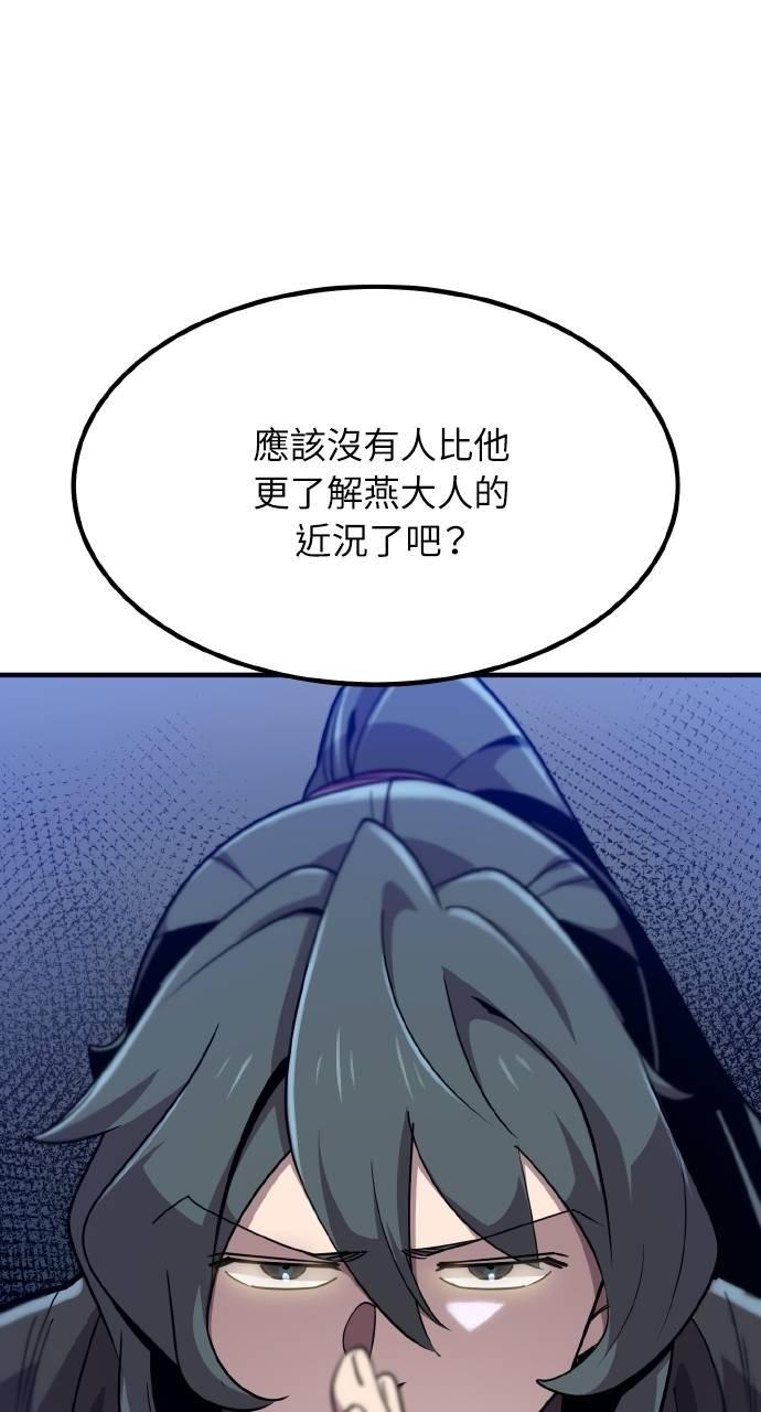 第10话 第163页