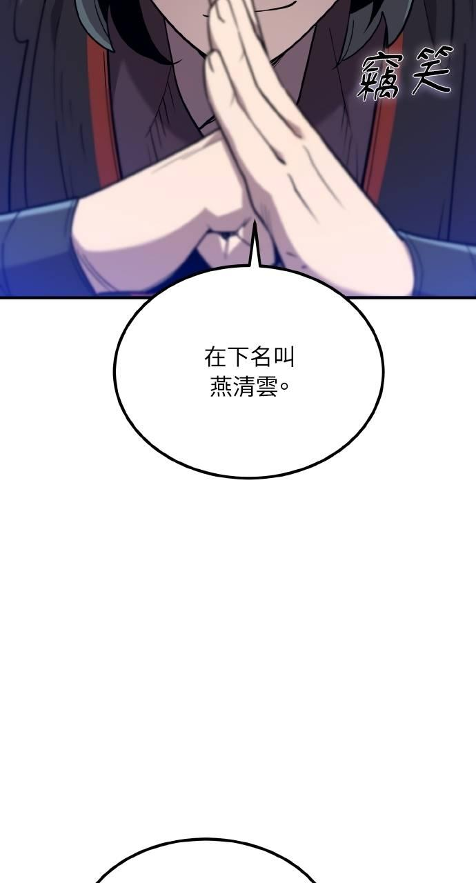 第10话 第164页