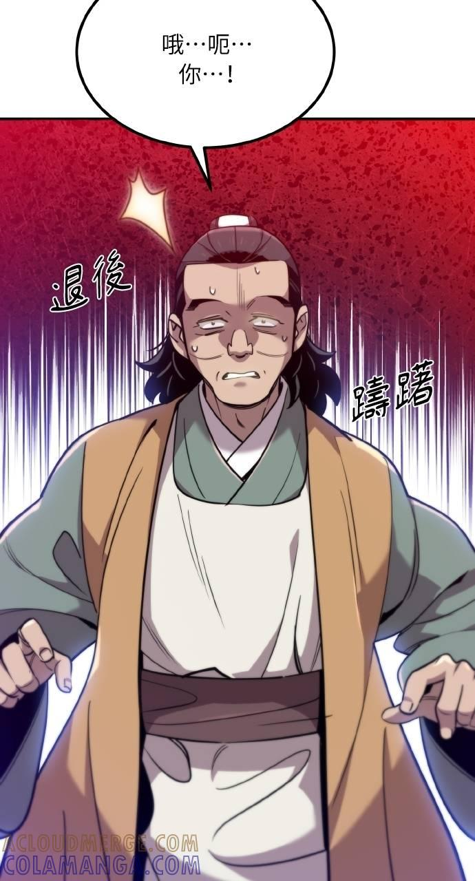 第10话 第165页