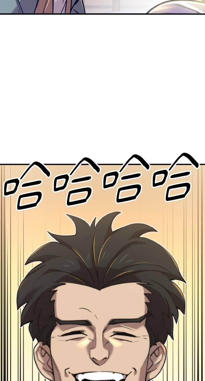 第10话 第167页