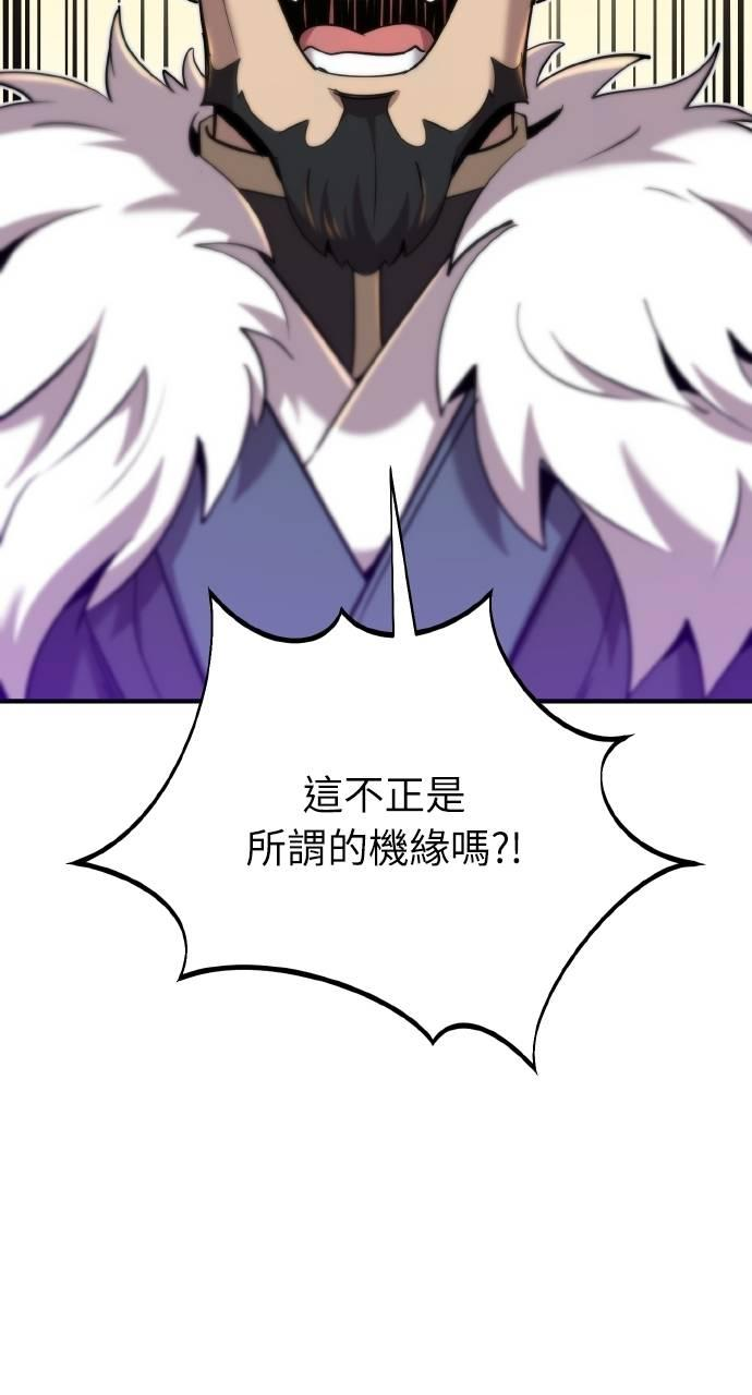 第10话 第168页