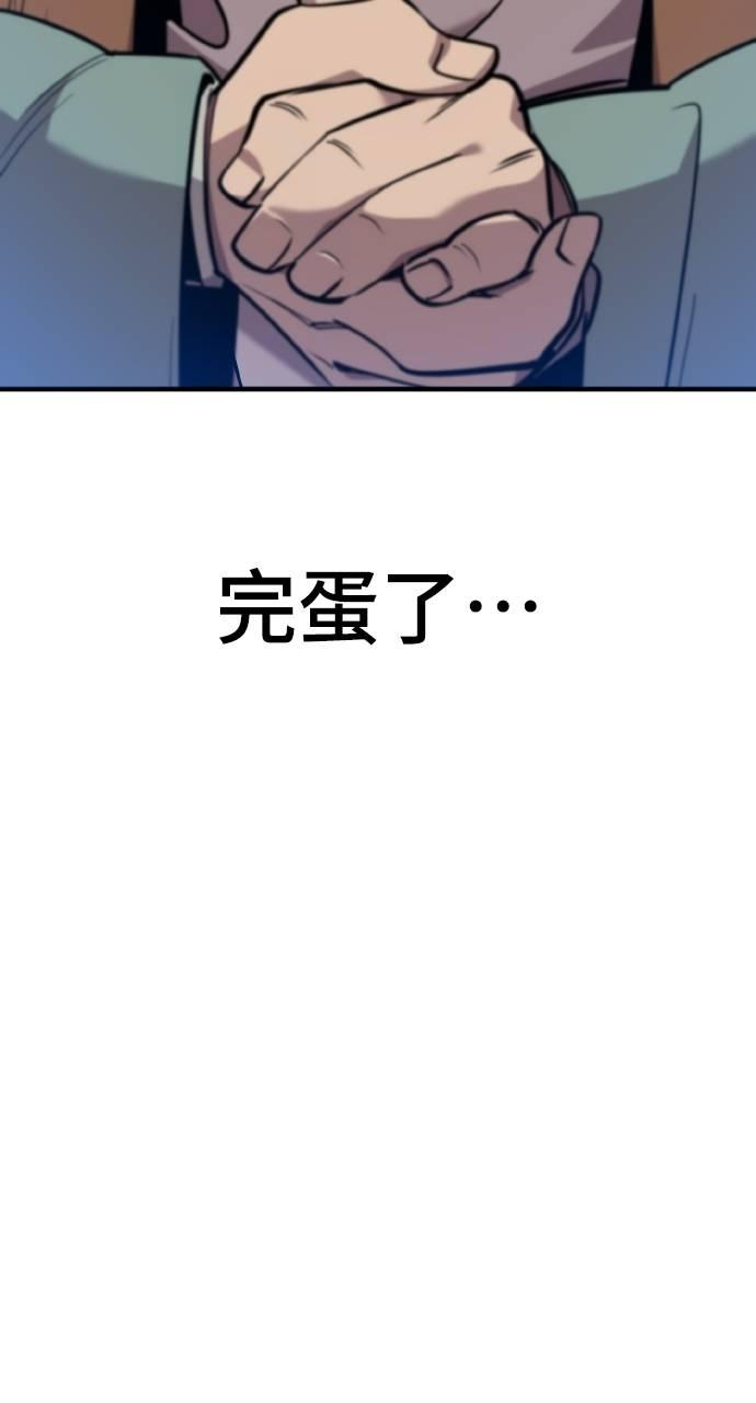第10话 第172页