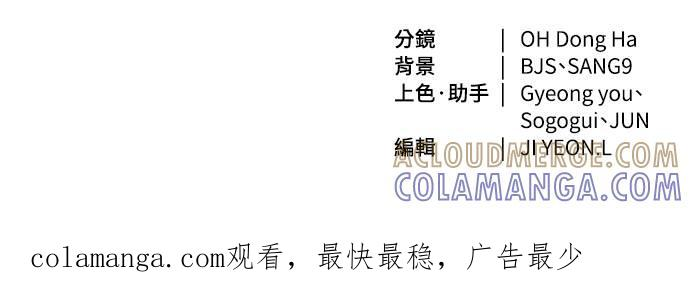 第10话 第173页