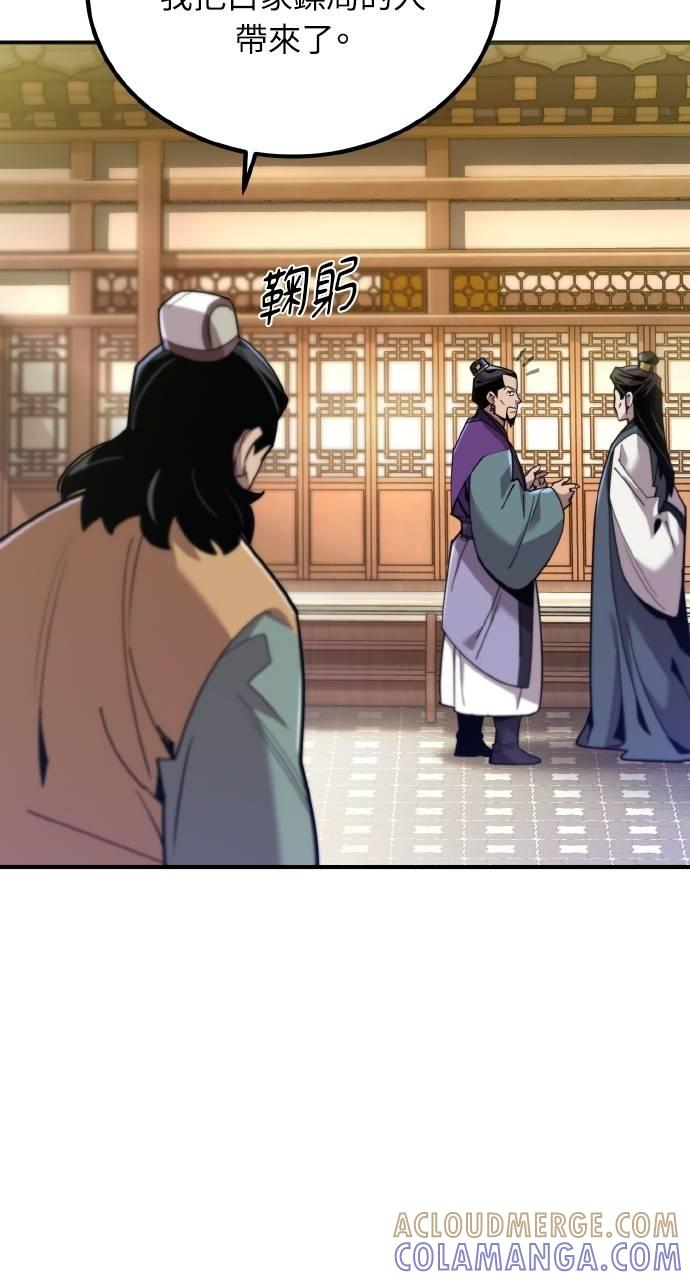 第11话 第5页