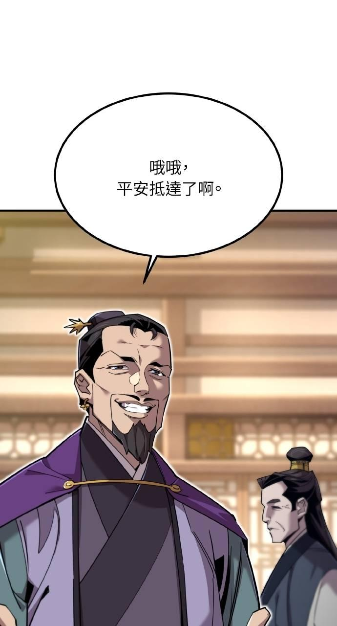 第11话 第6页