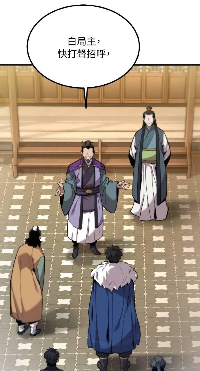 第11话 第8页