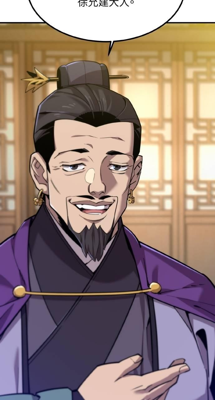 第11话 第10页