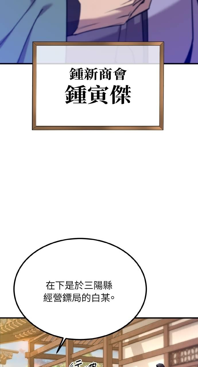 第11话 第11页