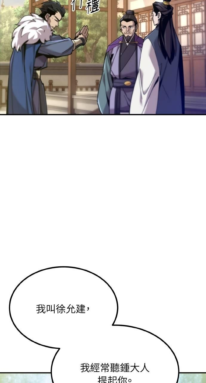 第11话 第12页