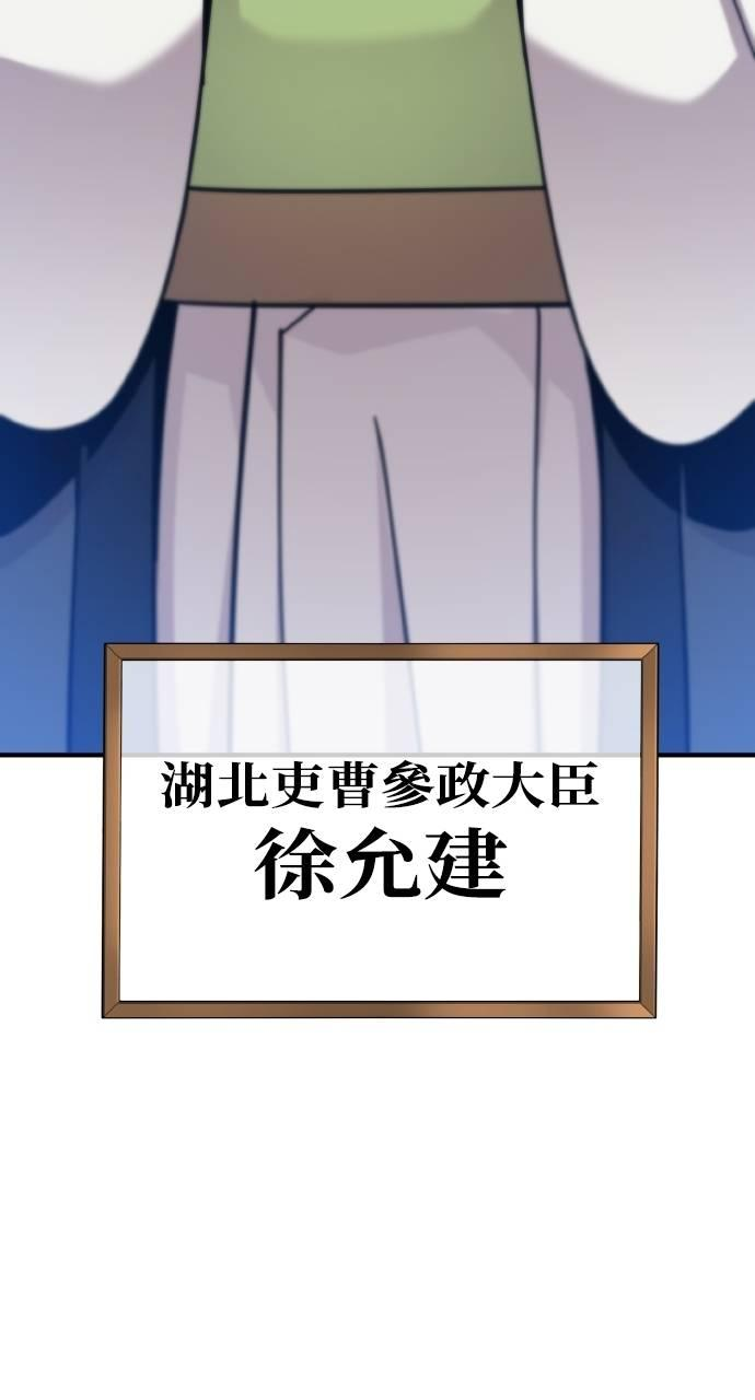 第11话 第14页