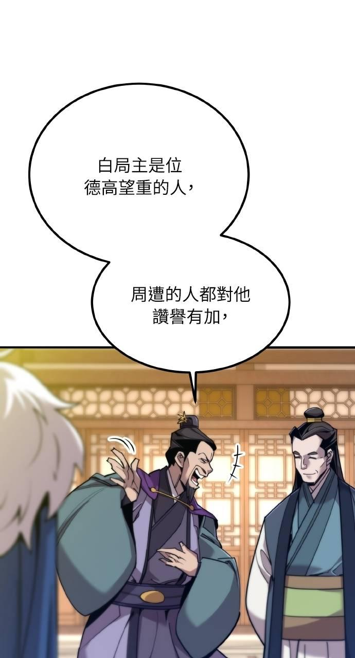 第11话 第15页