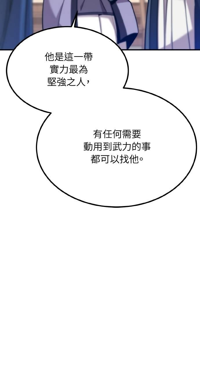 第11话 第16页