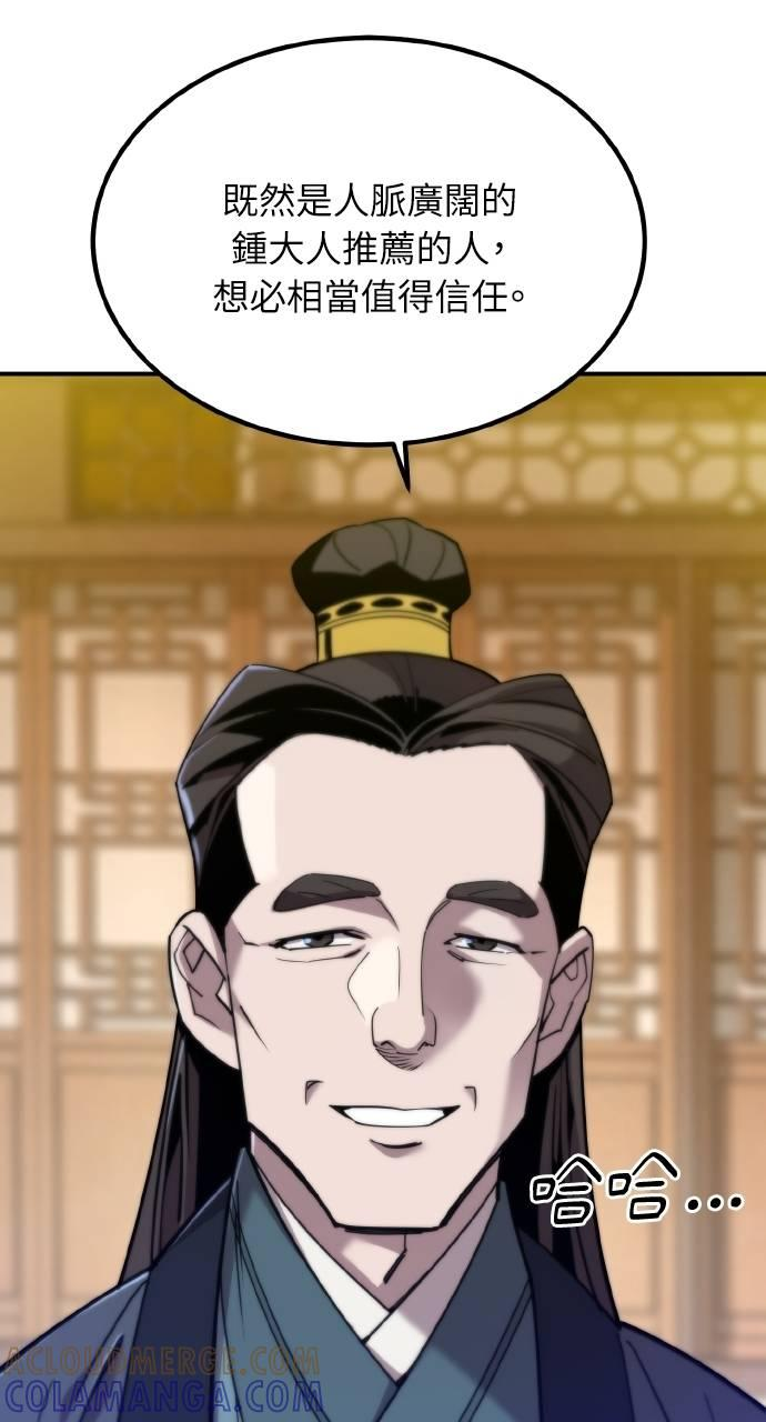 第11话 第17页