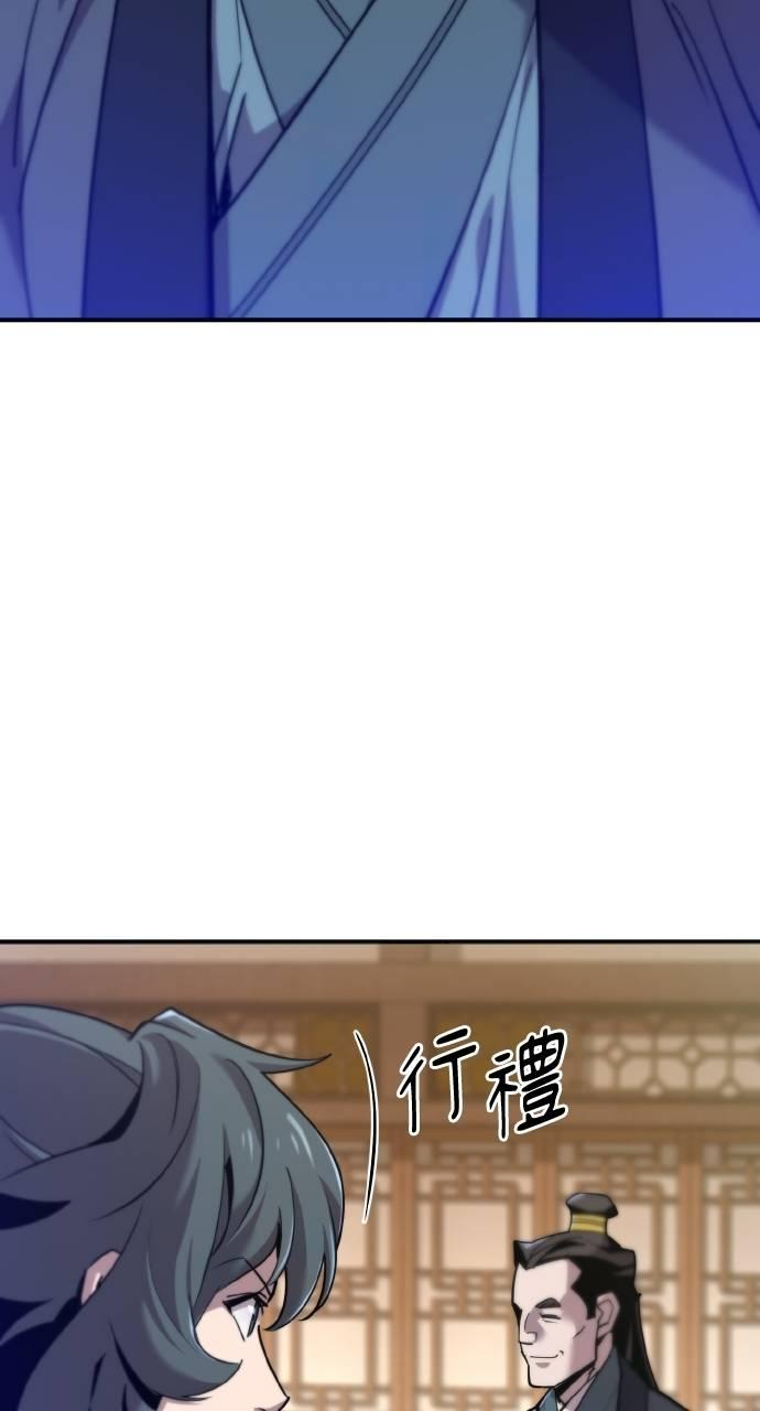 第11话 第18页