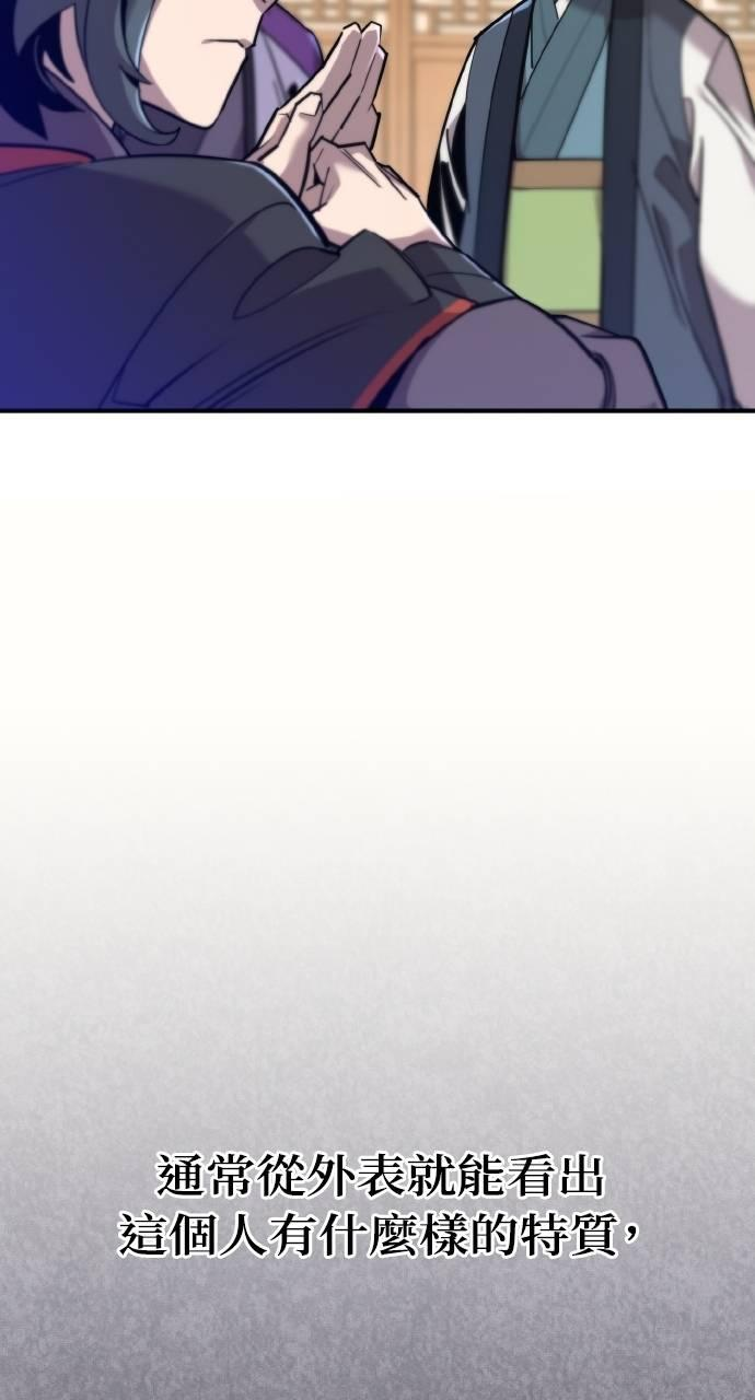 第11话 第19页