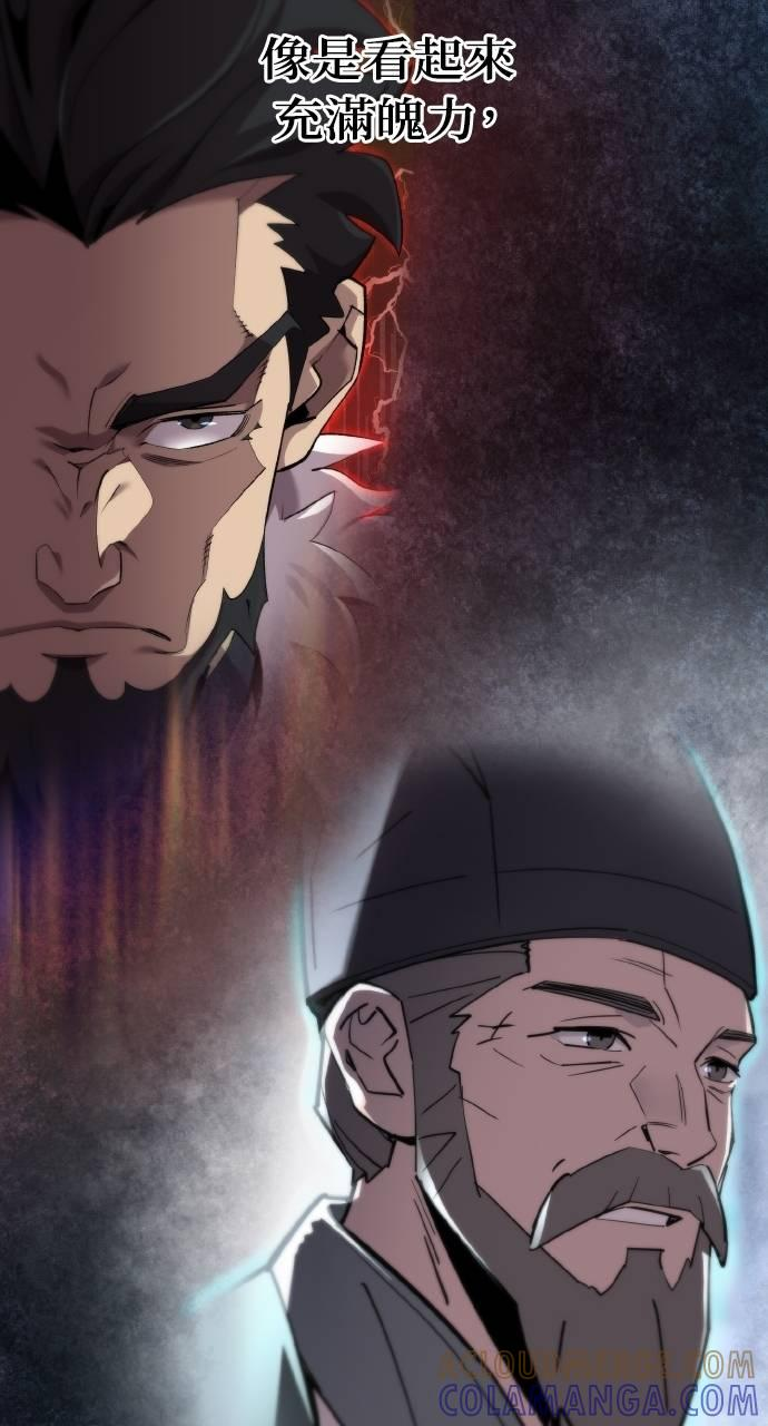 第11话 第21页