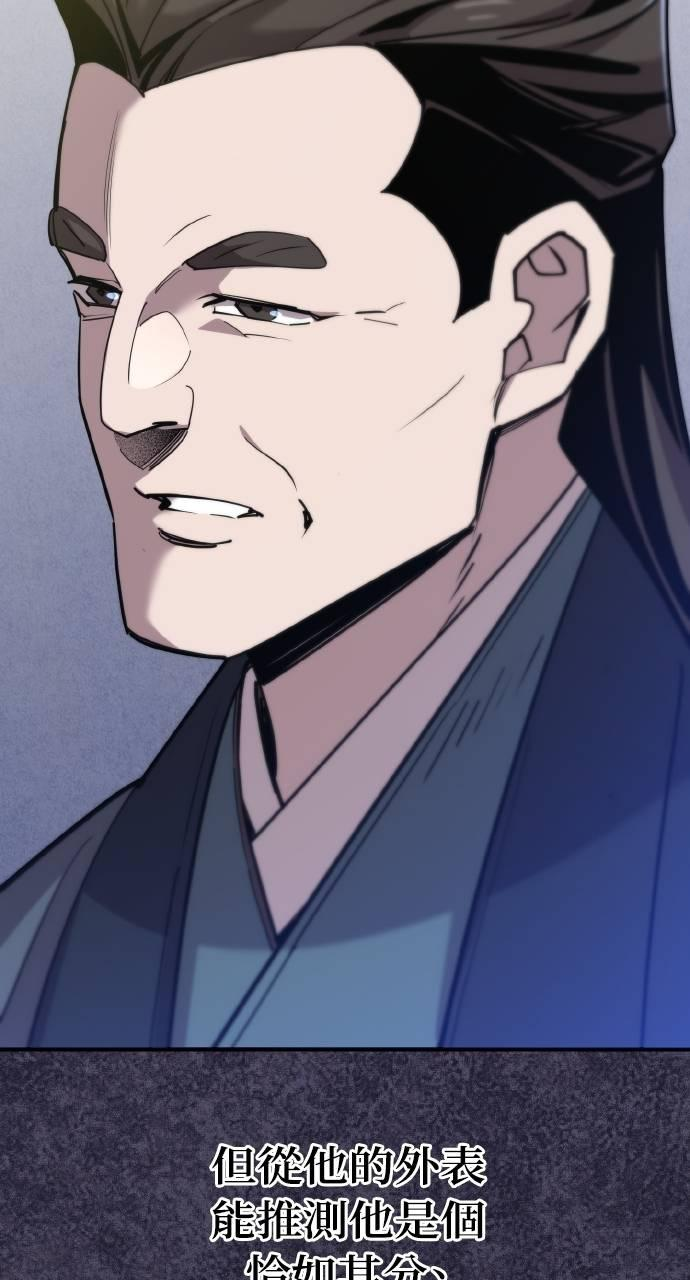 第11话 第23页