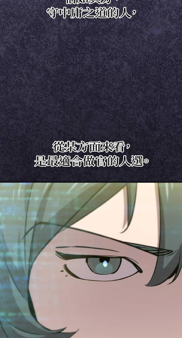 第11话 第24页