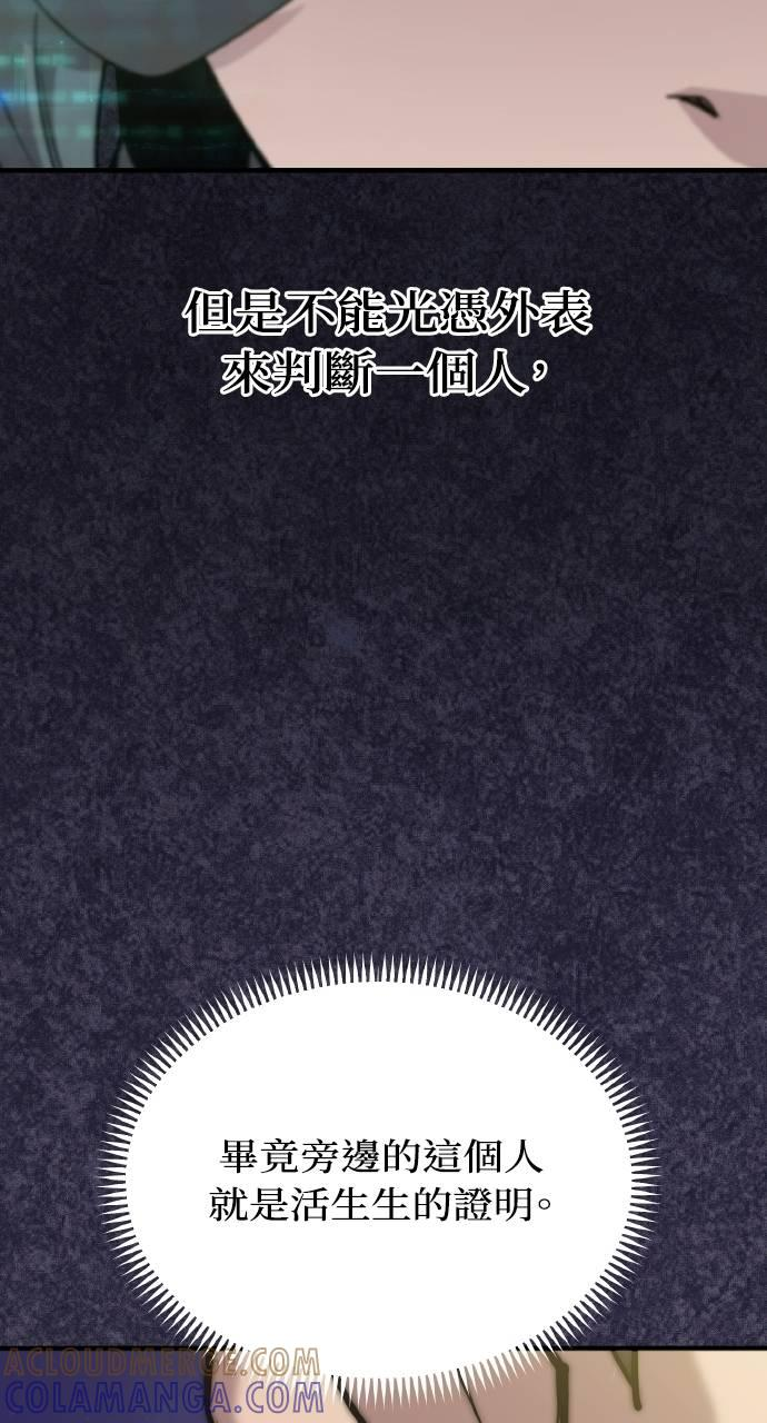 第11话 第25页