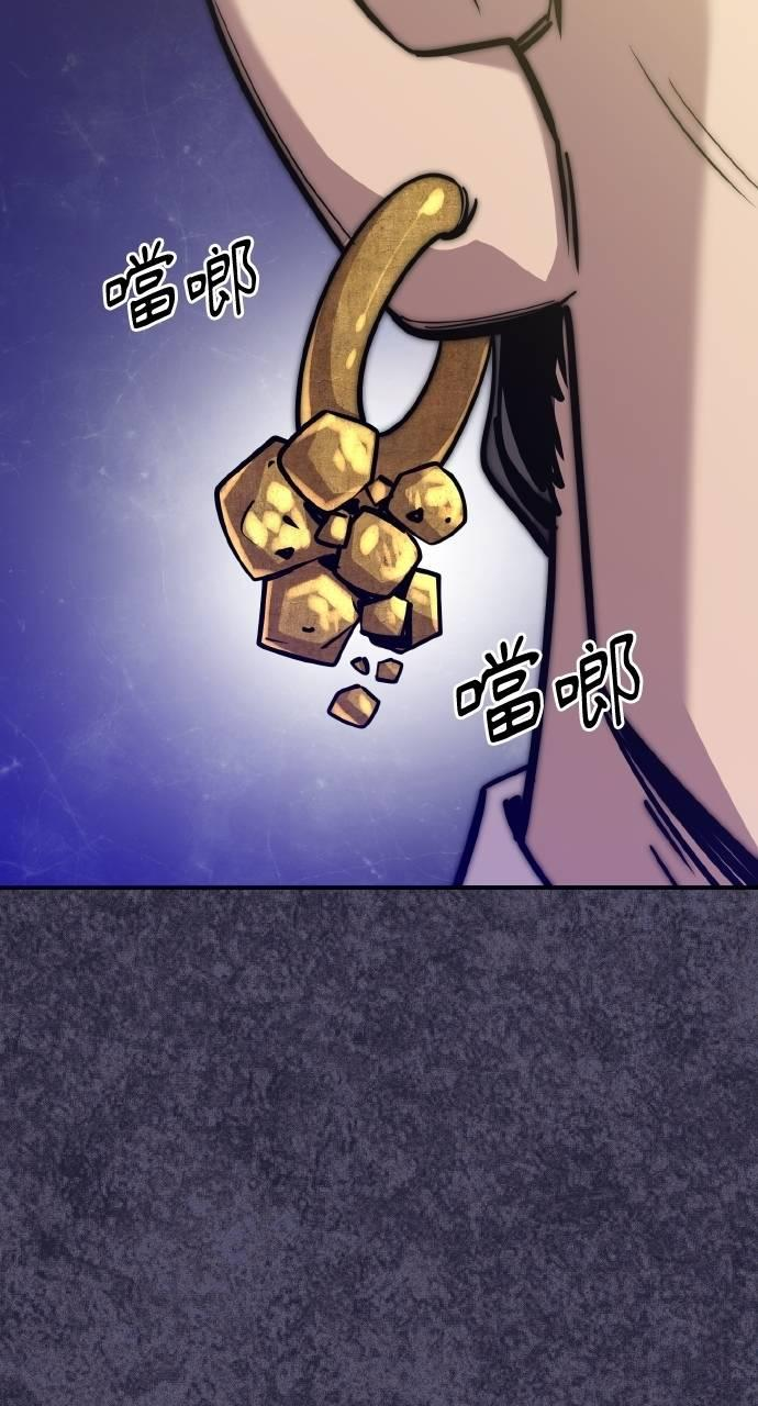 第11话 第26页