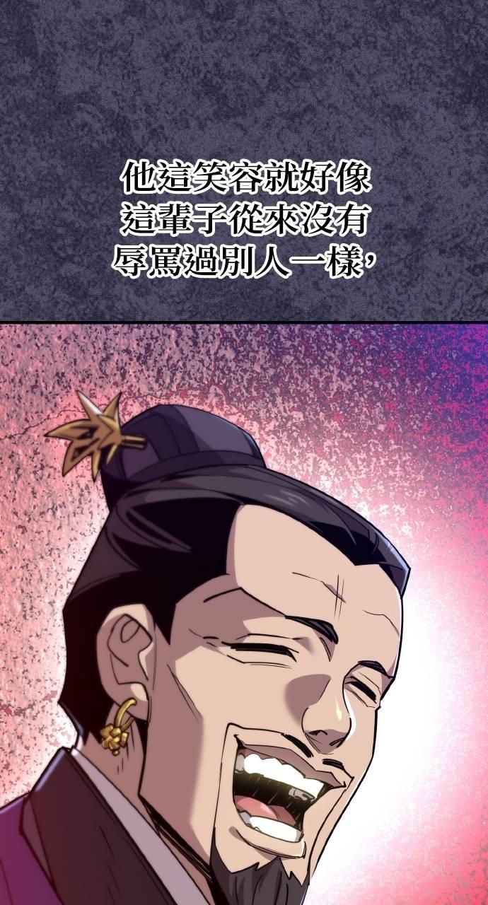 第11话 第27页