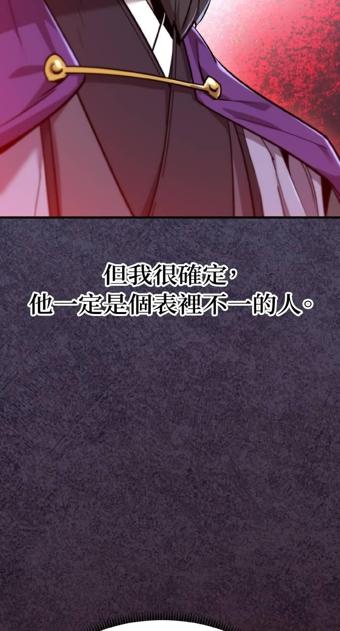 第11话 第28页