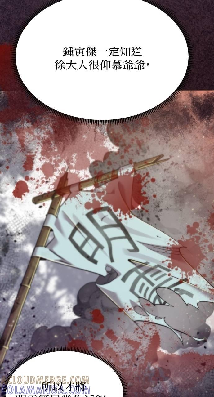 第11话 第29页