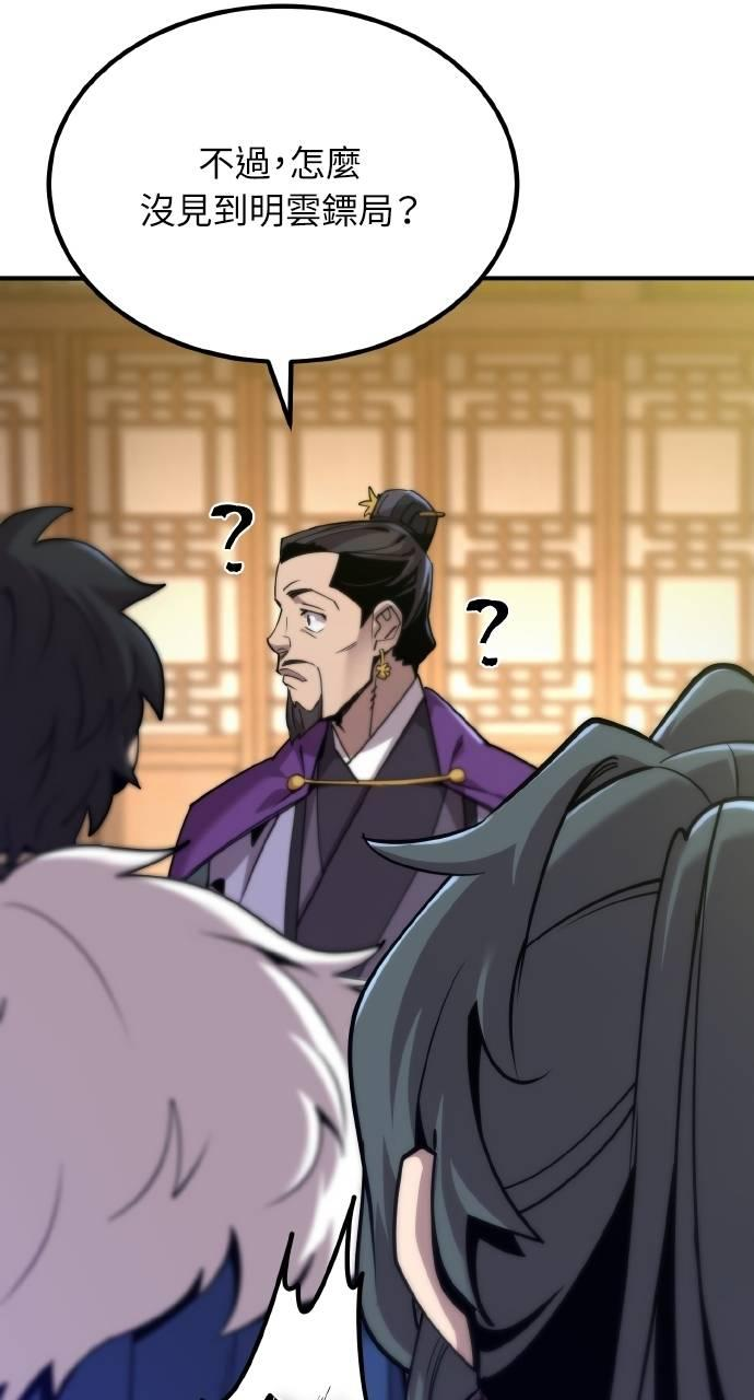 第11话 第31页