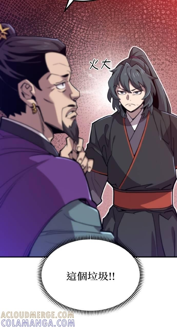 第11话 第33页