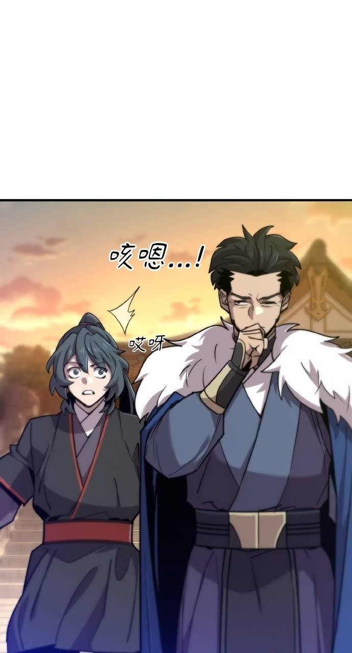 第11话 第34页