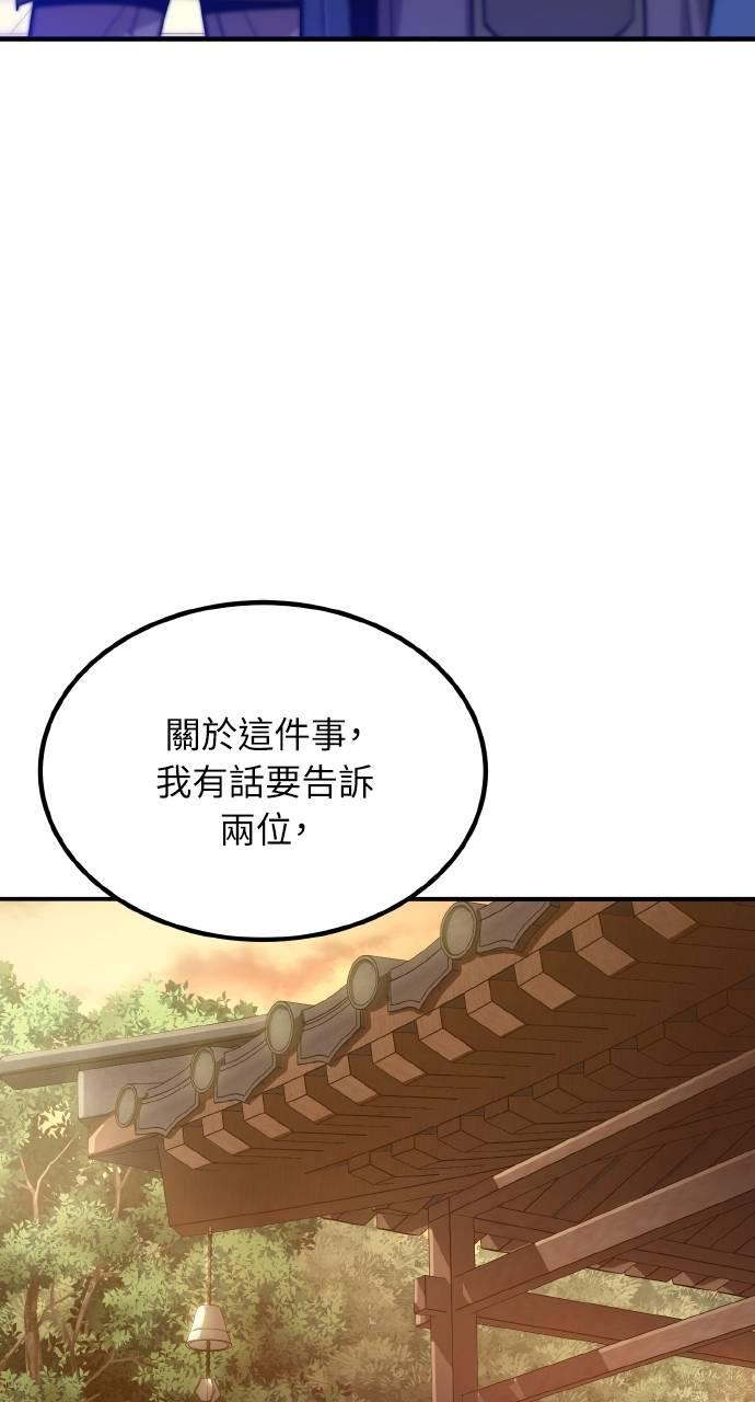 第11话 第35页