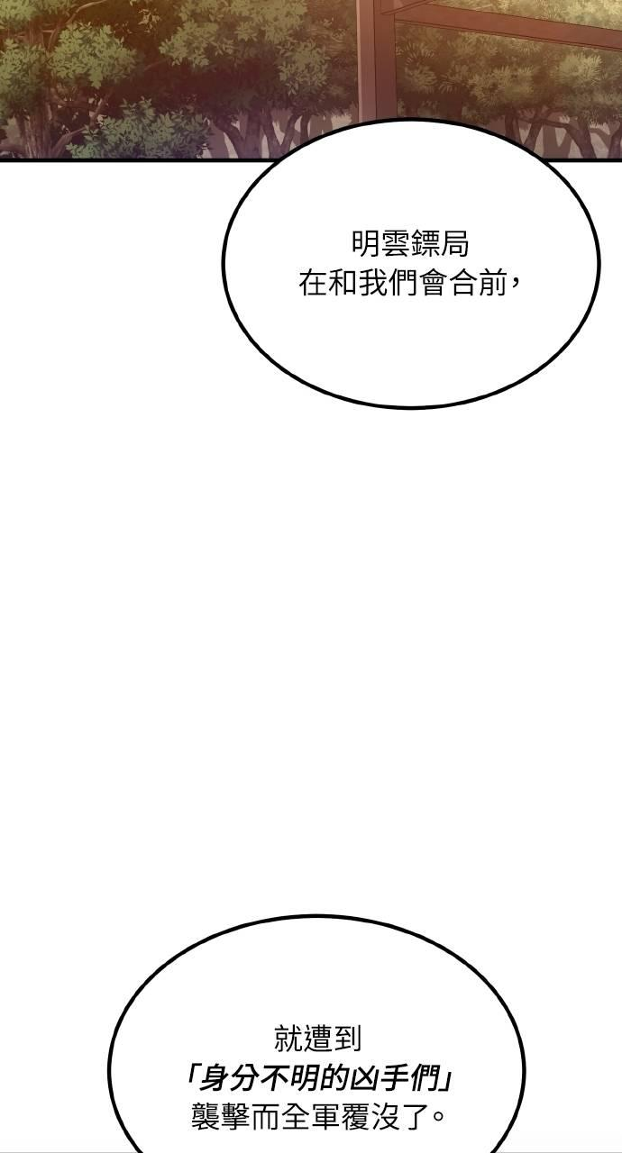 第11话 第36页