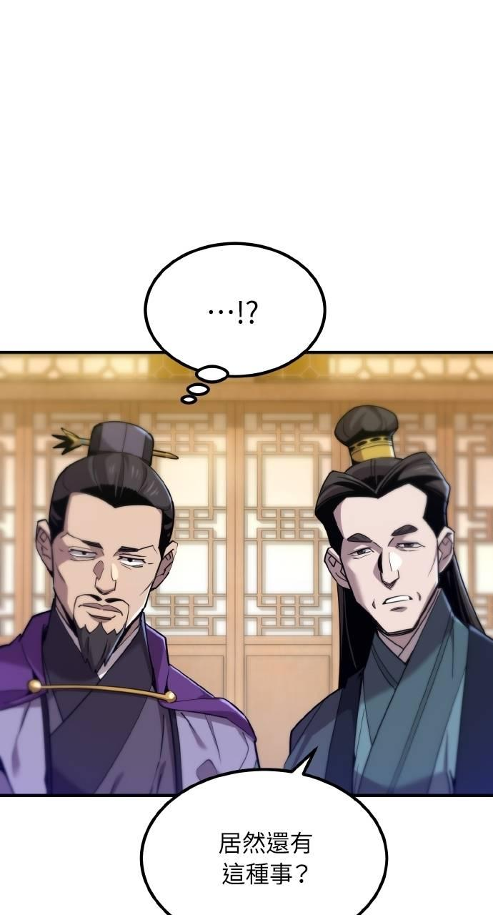 第11话 第38页