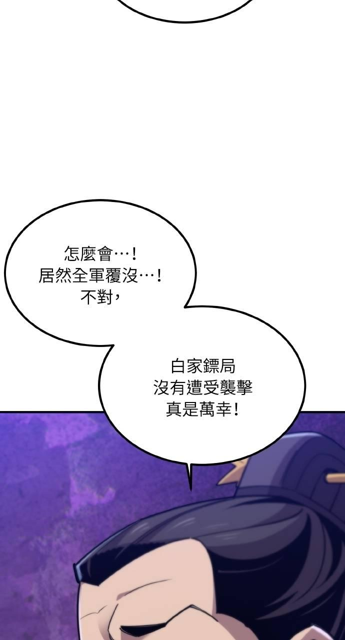 第11话 第39页