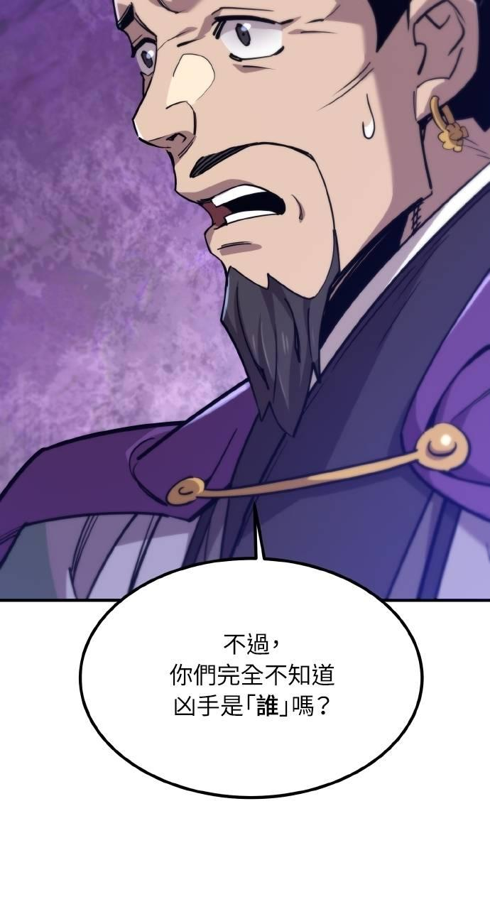 第11话 第40页