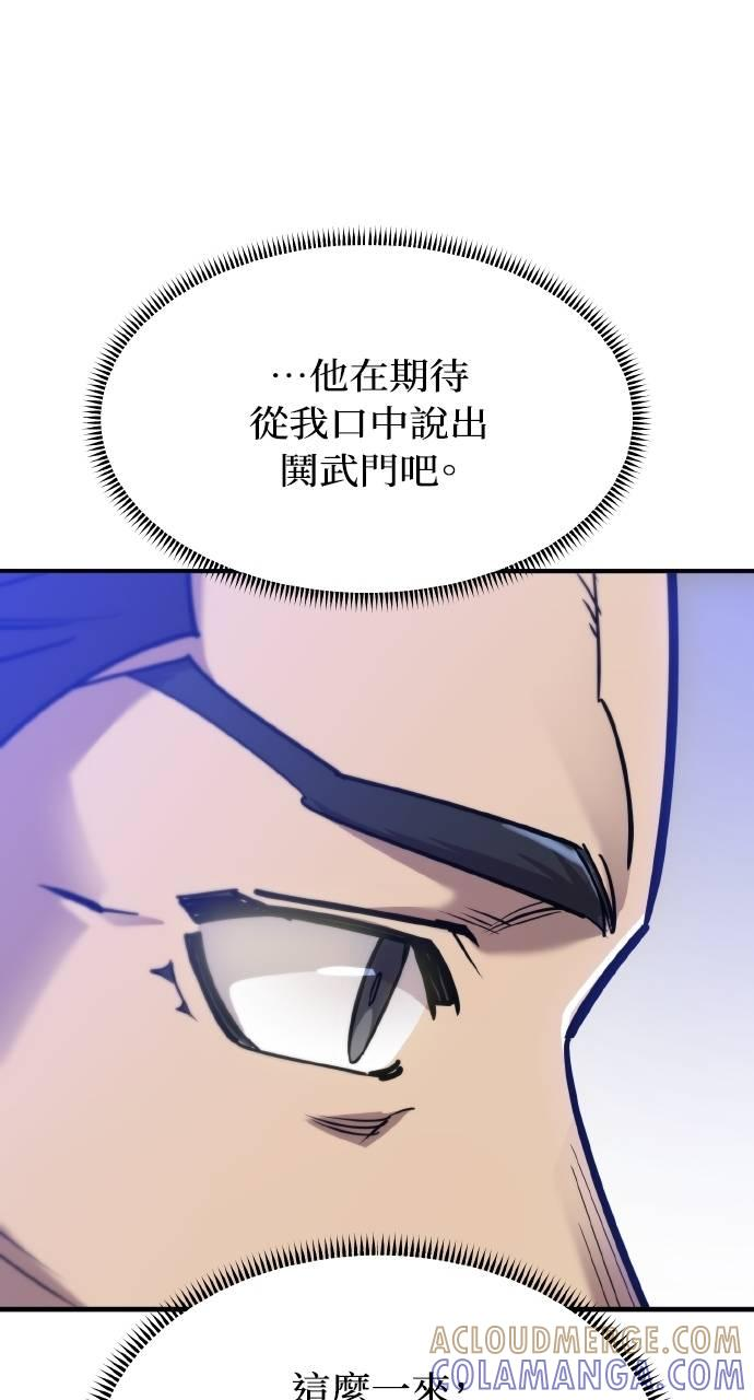 第11话 第41页