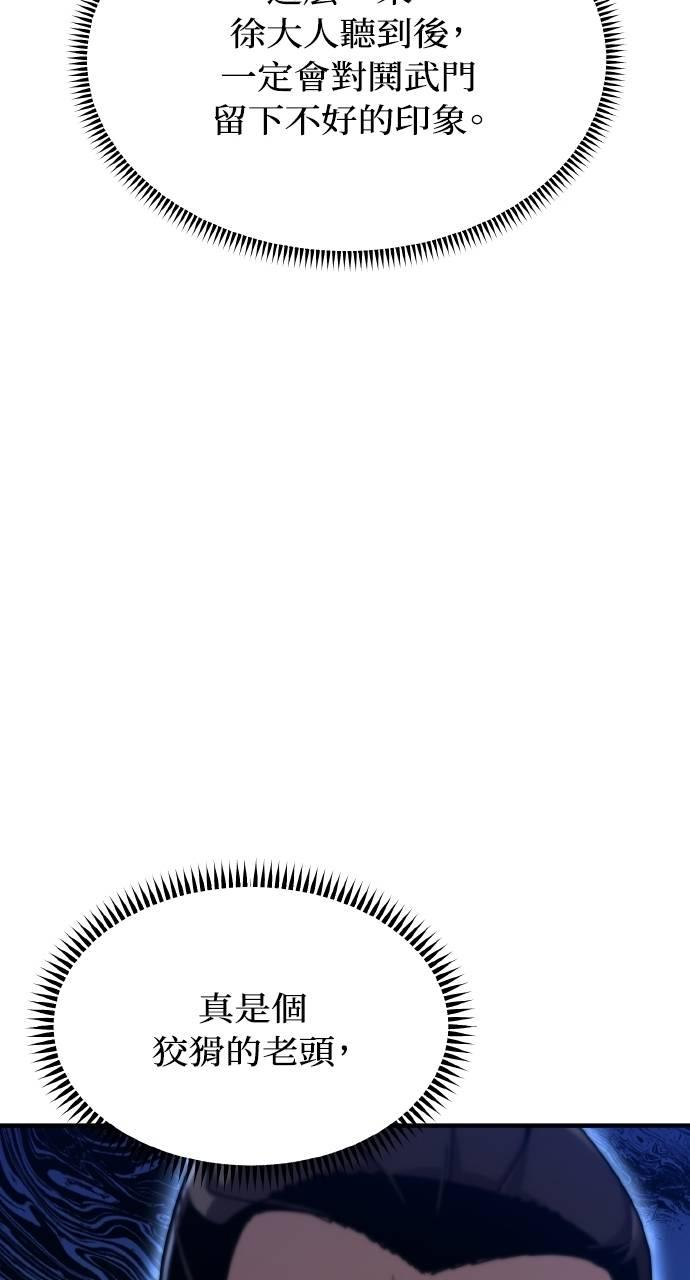第11话 第42页