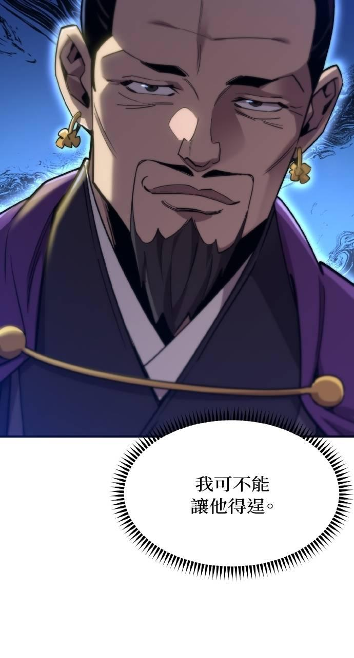 第11话 第43页