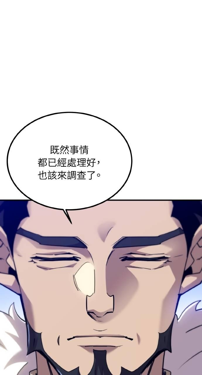 第11话 第44页