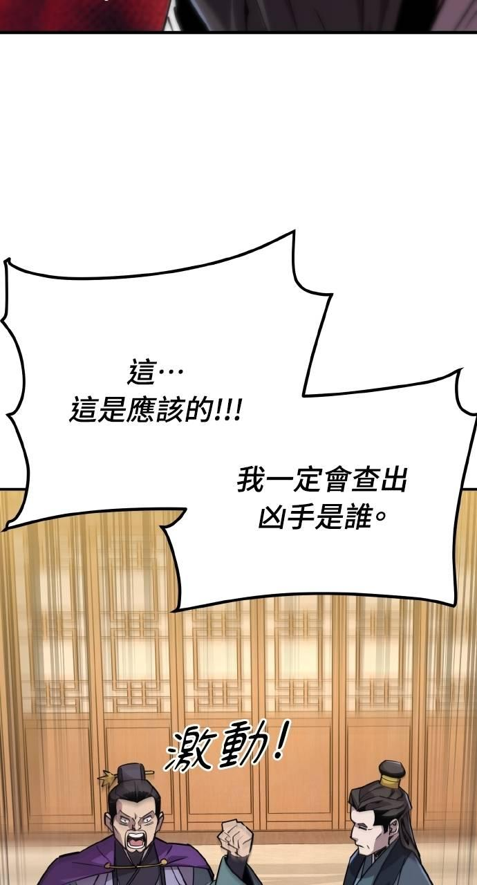 第11话 第46页